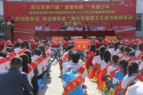 活动现场2A.jpg