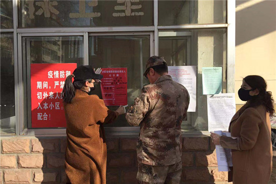 微信图片_20200219163221_副本.jpg