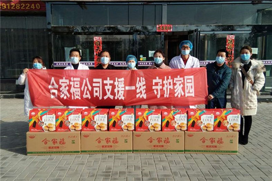 微信图片_20200312090300.jpg