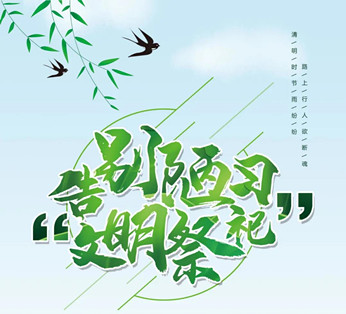 微信图片_20200325093410.jpg
