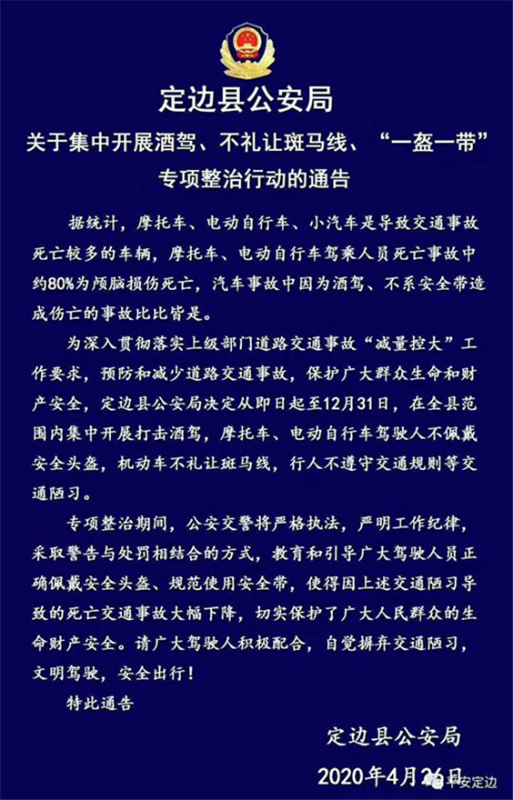 微信图片_20200428092927.jpg