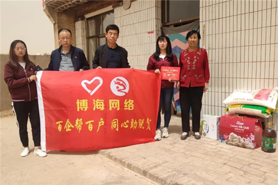 微信图片_20200518100940.jpg