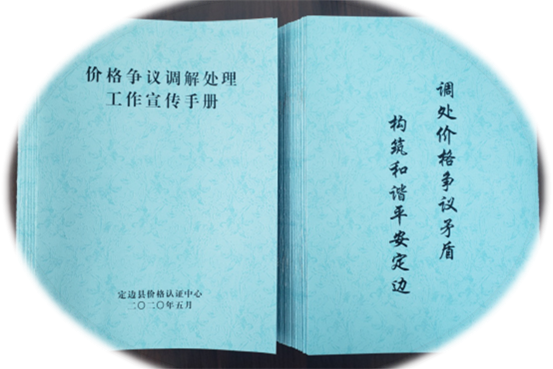 图片 3.png