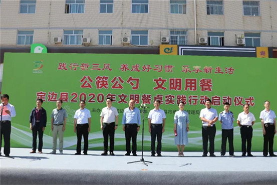 微信图片_20200824082210.jpg