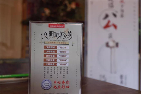 微信图片_20200824082243.jpg