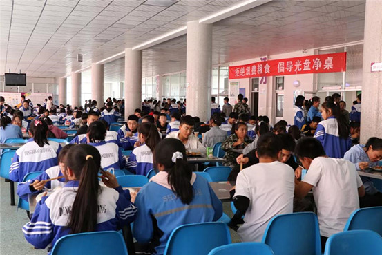 微信图片_20200911085414.jpg