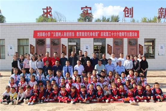 微信图片_20200918083009.jpg