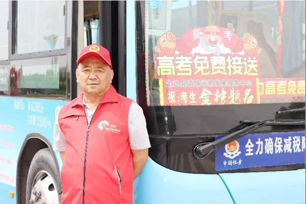 微信图片_20210608094816_副本.jpg