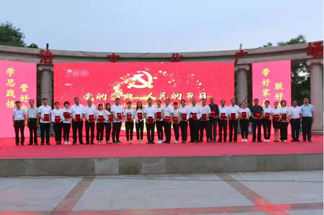 微信图片_20210630084213.png