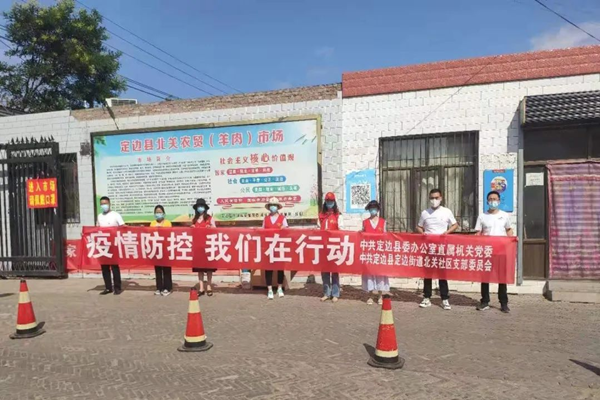 微信图片_20210818102235_副本.png