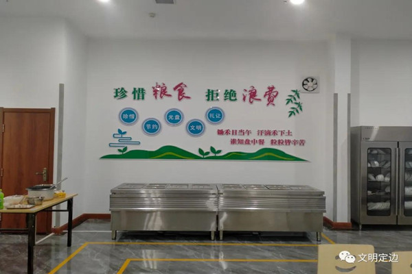 微信图片_20211101084658.jpg