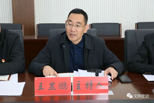 微信图片_20230327095628_副本.jpg